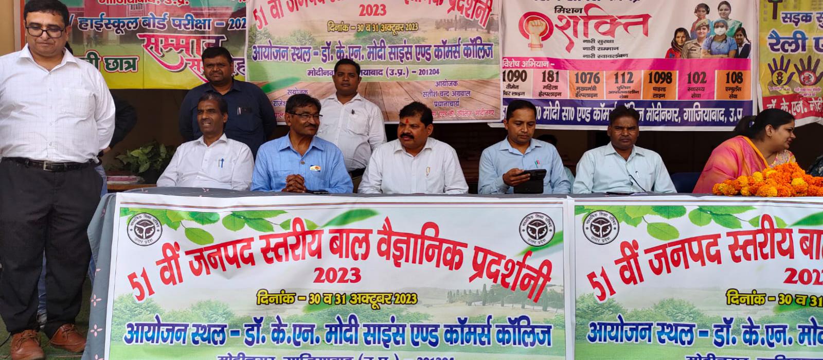  Dr.K.N Modi Science & Commerce College