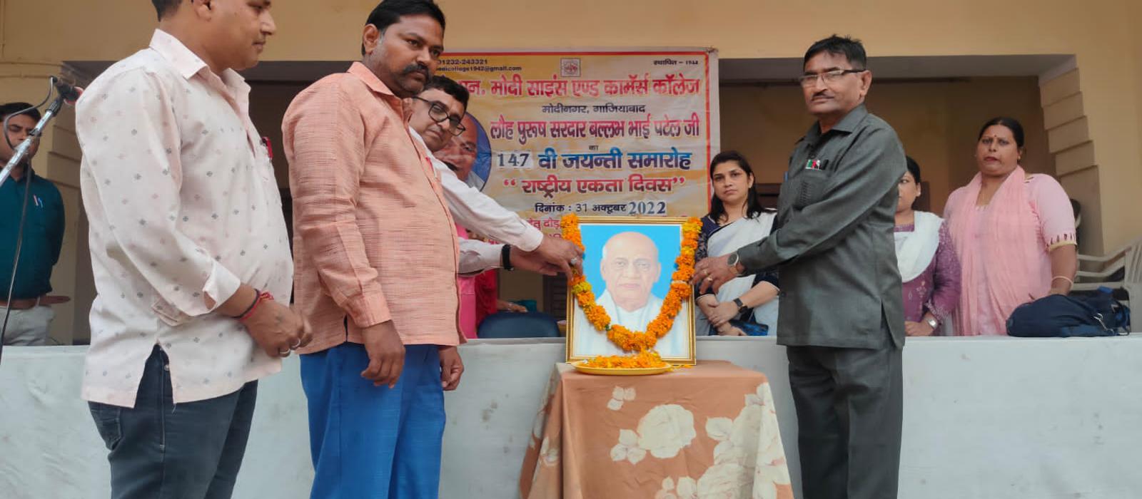  Dr.K.N Modi Science & Commerce College 