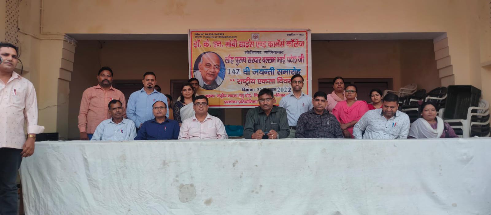  Dr.K.N Modi Science & Commerce College