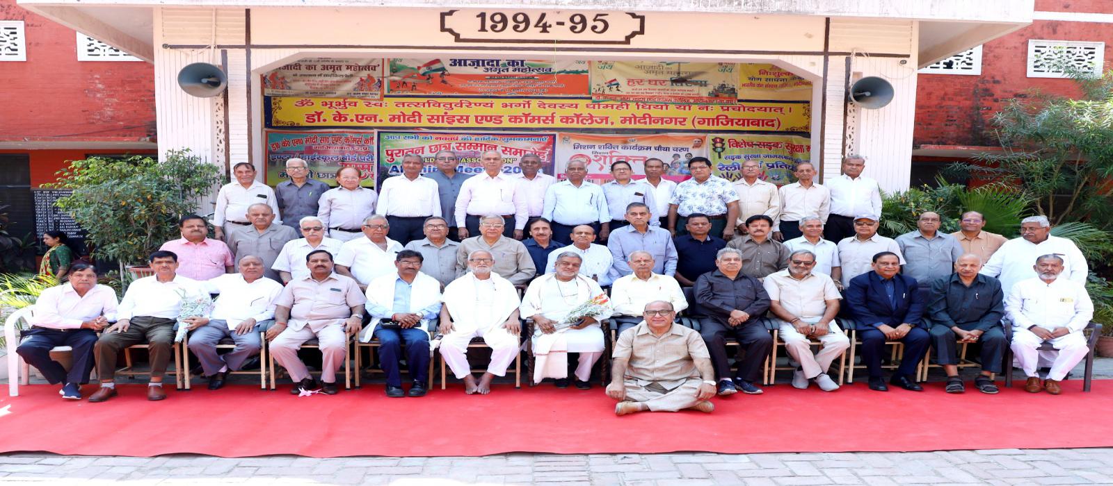  Dr.K.N Modi Science & Commerce College