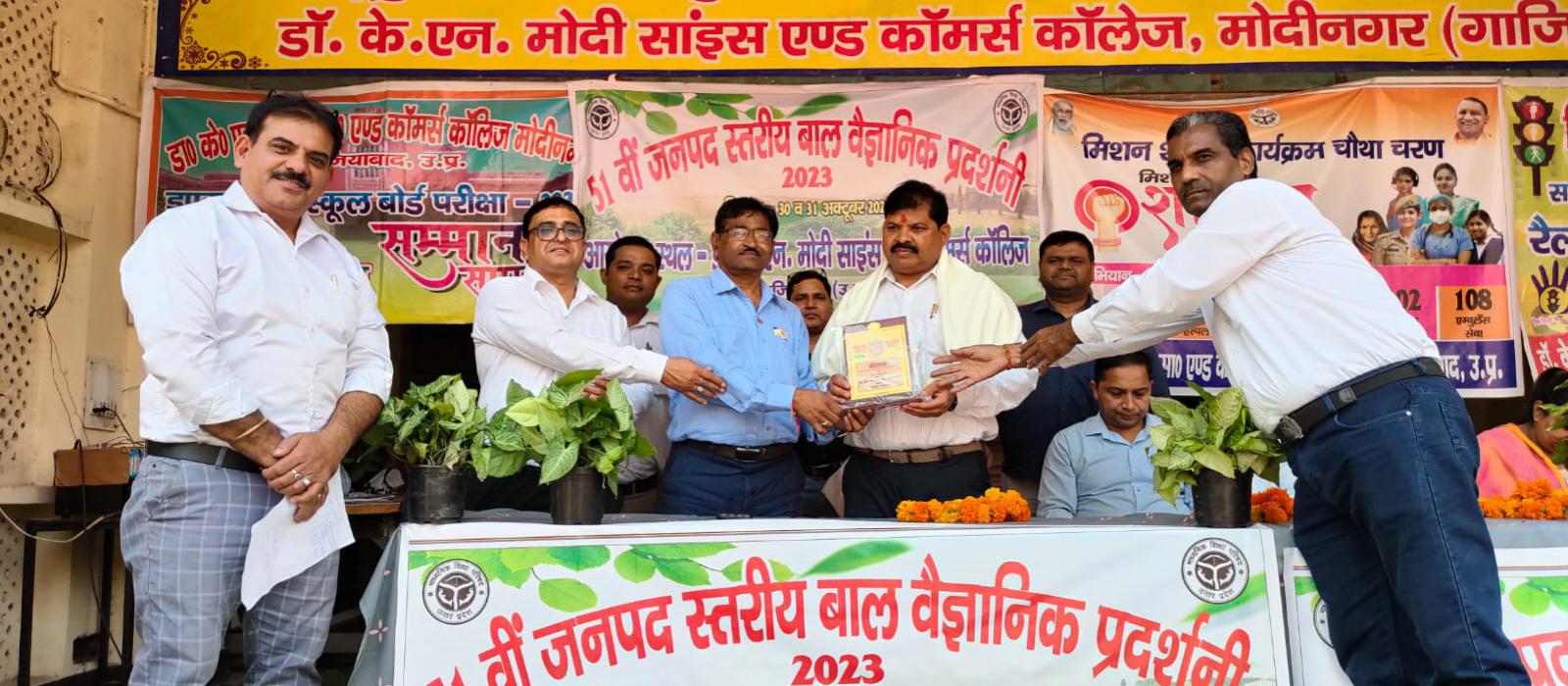  Dr.K.N Modi Science & Commerce College