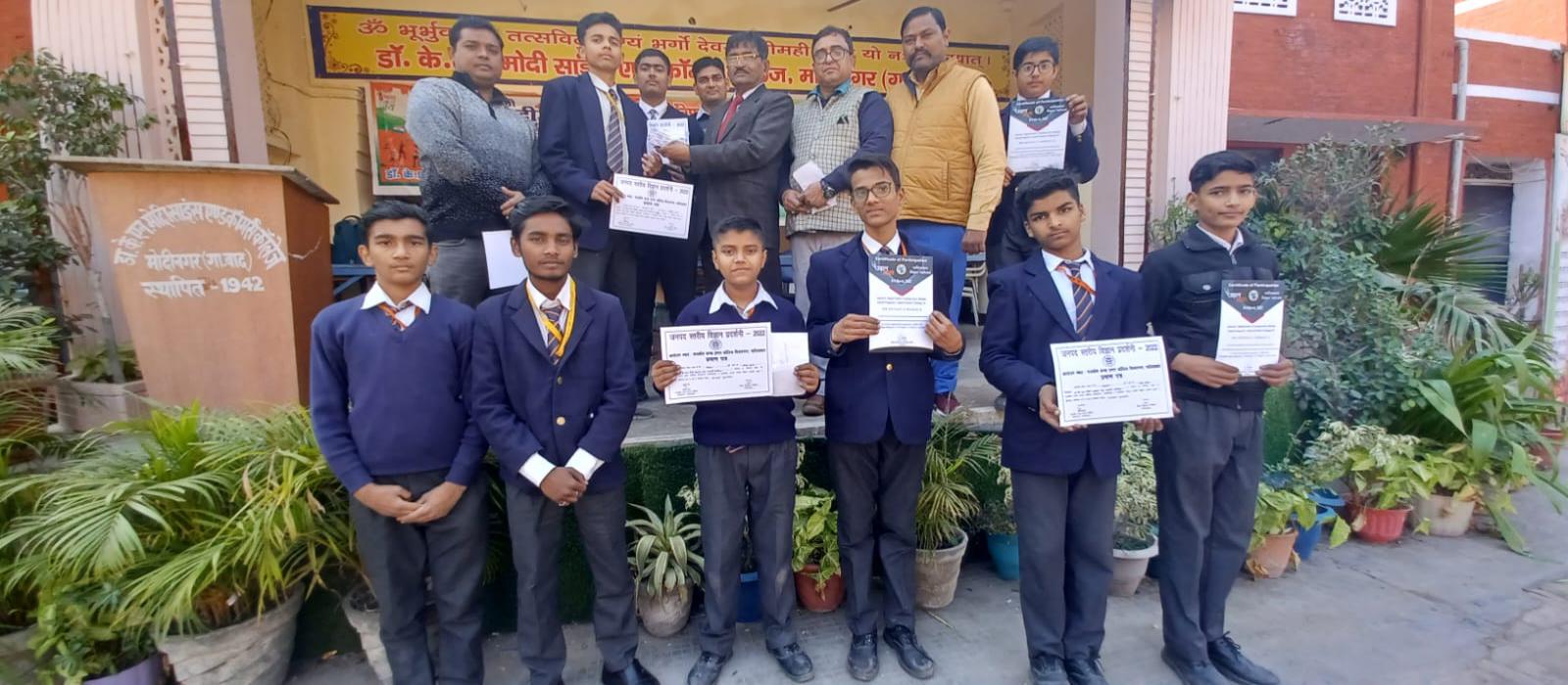  Dr.K.N Modi Science & Commerce Collegel 