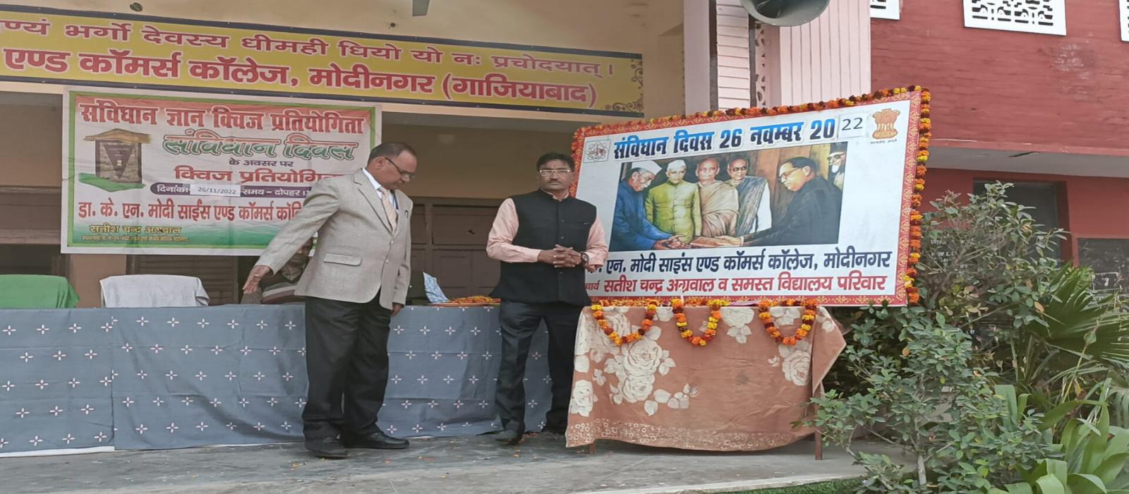  Dr.K.N Modi Science & Commerce College