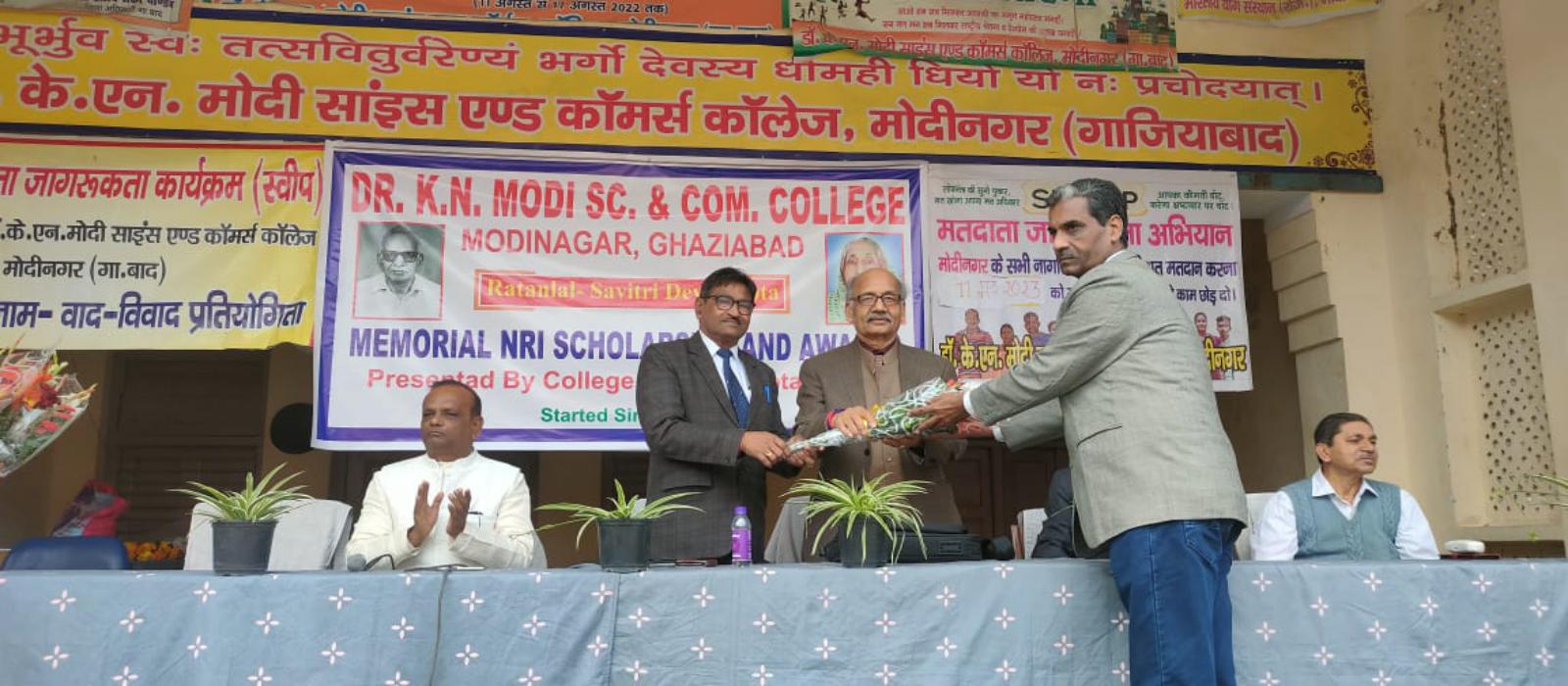  Dr.K.N Modi Science & Commerce College